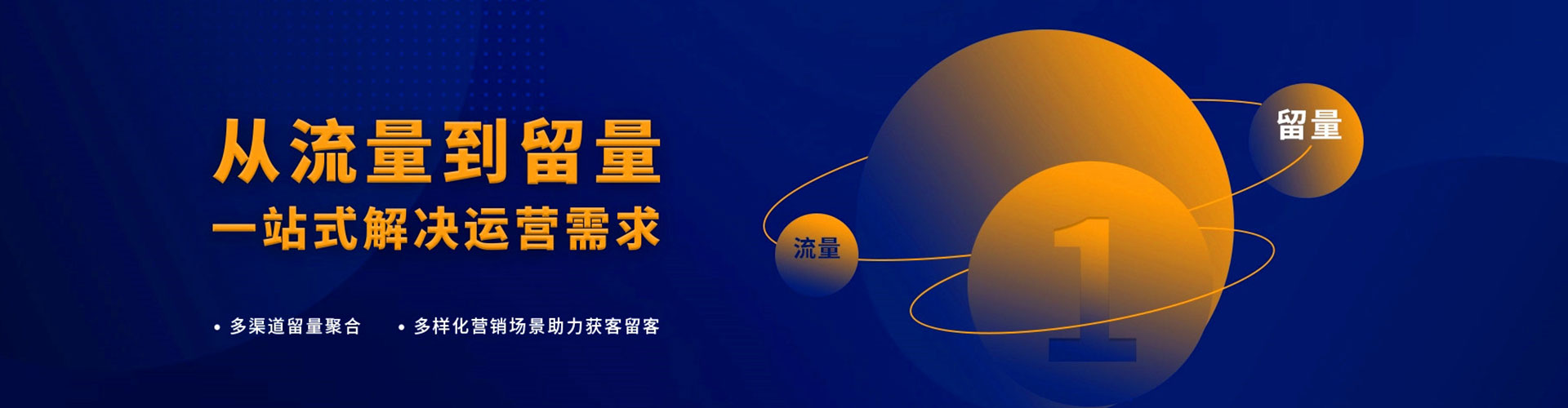 五指山百度竞价开户