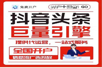 探索百度竞价托管公司的成功之路
