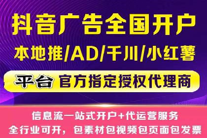 百度信息流广告的投放策略与效果对比