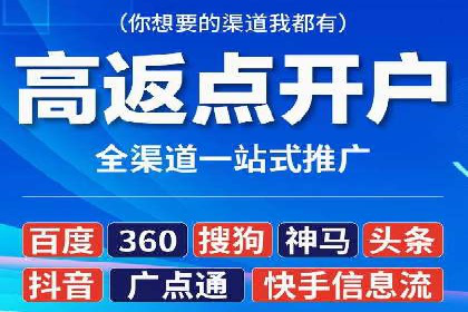 精准投放，高效转化——sem竞价账户运营全记录
