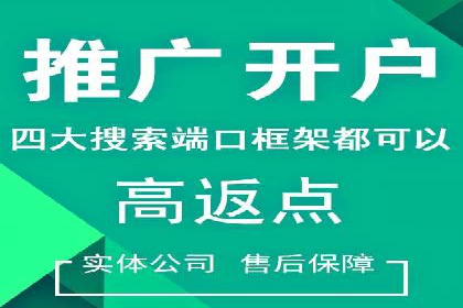 某企业SEM竞价专员如何提升广告效果